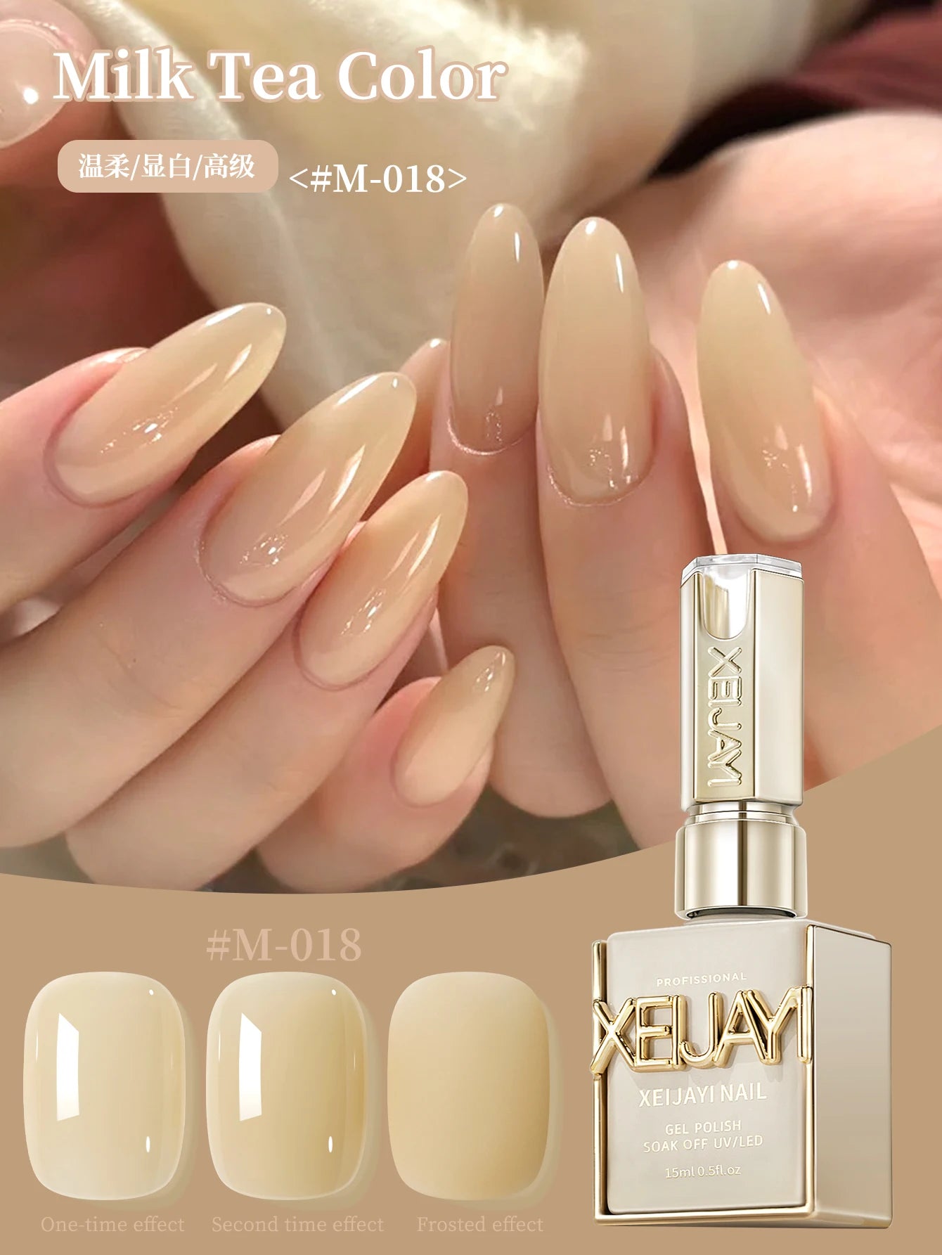 Esmalte de uñas de Gel UV Led  15ML XEIJAYI